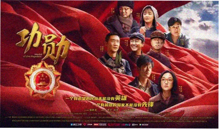 遮天动漫宣传横幅