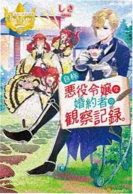 都市逆袭动漫