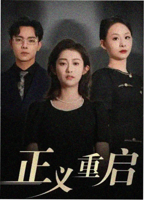 金雀影院第三课现场收音麦克风摆放示意